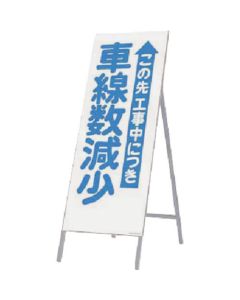 Signboard 1อัน