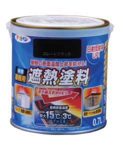 Water-based Roof Heat Insulation Paint 6ใบ