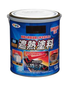 Water-based Roof Heat Insulation Paint 6ใบ