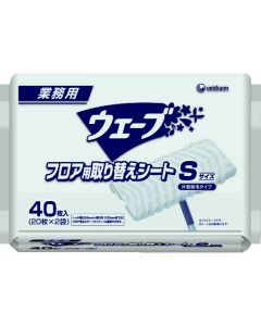 Wipe Sheet ถุงละ 40 แผ่น