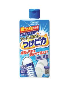 Shoes Cleaner