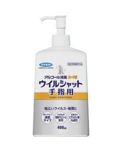 Alcohol Disinfection Premium Virushut for hand 400ml 1เส้น