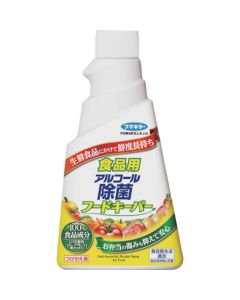 Alcohol Disinfection Food Keeper 300ml For replacement