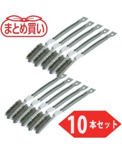 แปรงด้ามทอง ทำจากสแตนเลสทั้งหมด (10 ชิ้น)