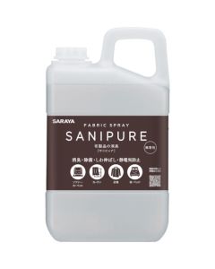 SANIPURE for Clothes 3 อัน