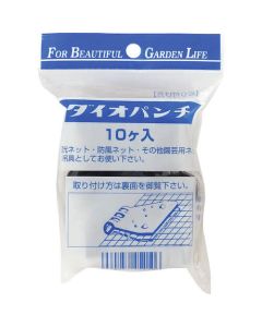 Dio Punch 10 Pieces 120ถุงถุงละ 10อัน