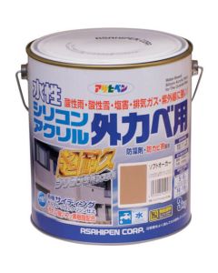 Suisei Silicon Acryl Sotokabe 4ใบ