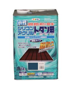 สำหรับเหล็กอาบสังกะสีอะคริลิกชนิดน้ำ 14L สีน้ำเงินโอเชียนบลู