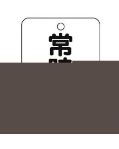 454-25 ชุดละ 5แผ่น