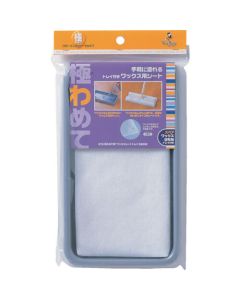 Wiper spare 1อัน