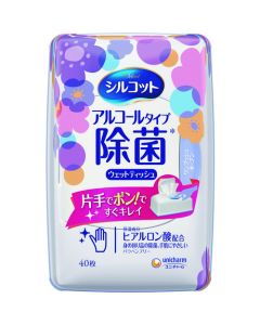 Wet Tissue Silcot (alcohol type) อันละ 40 แผ่น