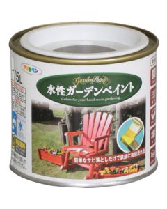 สีทาสวนสูตรน้ำ 1/5L Brangley