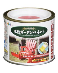 สีทาสวน สูตรน้ำ 1/5L สีแดงทับทิม