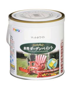 สีทาสวนสูตรน้ำ 0.7L สีขาวด้าน
