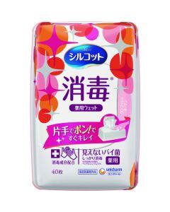 Wet Tissue Silcot อันละ 40 แผ่น