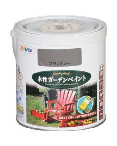 สีทาสวนสูตรน้ำ 0.7L Brangley