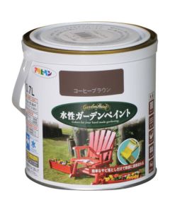 สีทาสวนสูตรน้ำ 0.7L สีน้ำตาลกาแฟ