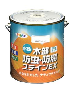Suisei Mokubu Bouchu Bouhu Stain EX 4ใบ