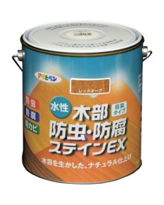 Suisei Mokubu Bouchu Bouhu Stain EX 4ใบ