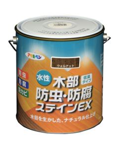 Suisei Mokubu Bouchu Bouhu Stain EX 4ใบ