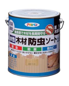 Water-based Wood Protect Paint 4 อัน