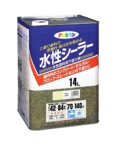 เครื่องซีลน้ำ 14L ไลท์เลมอน