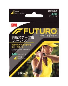 FUTURO (TM) Sport Tennis Elbow Support 1อัน