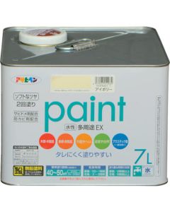 Water-basedMultiUsePaintEX 1ใบ