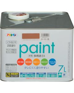 Water-basedMultiUsePaintEX 1ใบ