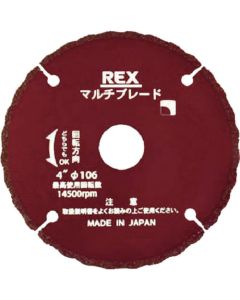 Diamond Blade Cutter 1แผ่น