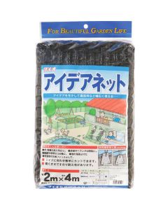Idea Net 25 Mm Black 2 M X 4 M 12แผ่น