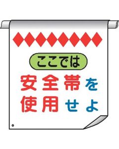 Tube Pipe Sign Curtain 1แผ่น
