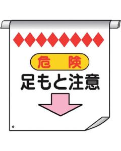 Tube Pipe Sign Curtain 1แผ่น
