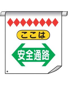Tube Pipe Sign Curtain 1แผ่น