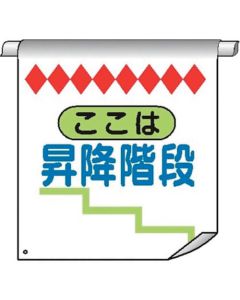 Tube Pipe Sign Curtain 1แผ่น