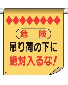 Tube Pipe Sign Curtain 1แผ่น