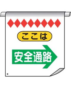 Tube Pipe Sign Curtain 1แผ่น