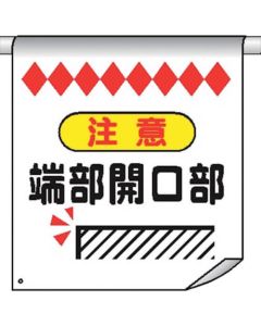 Tube Pipe Sign Curtain 1แผ่น