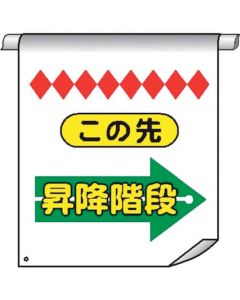 Tube Pipe Sign Curtain 1แผ่น