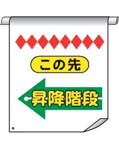 Tube Pipe Sign Curtain 1แผ่น