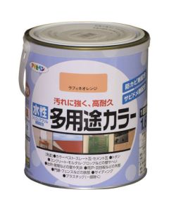 สีอเนกประสงค์สูตรน้ำ 1.6 ลิตร สีส้มแรฟไฟน์