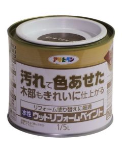 สีทาไม้สูตรน้ำ โกลเด้นโอ๊ค 1/5ลิตร