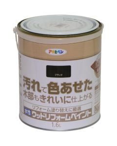 สีทาไม้สูตรน้ำ 1.6 ลิตร สีดำ