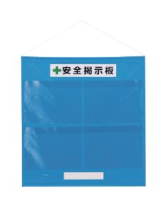 Free-bulletin Board