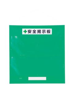 Free-bulletin Board