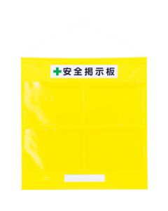 Free-bulletin Board