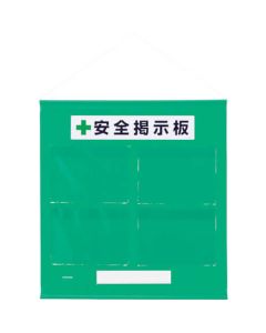 Free-bulletin Board