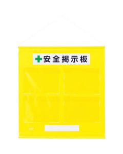 Free-bulletin Board