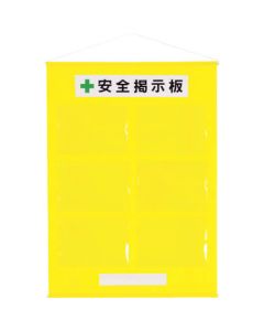 Free-bulletin Board