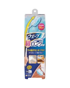 Wave Handy Wiper Extend type 1ชุด